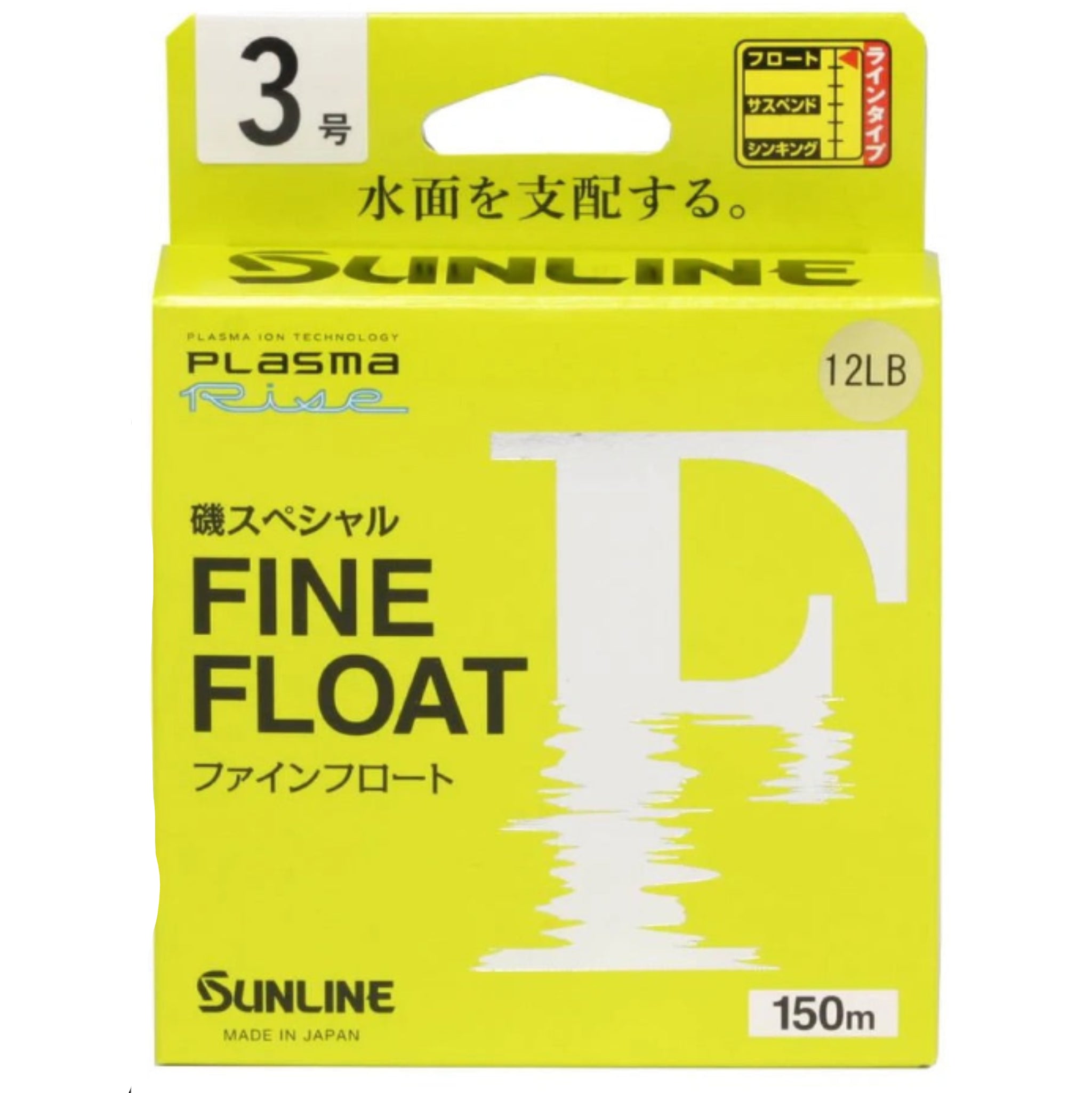 Sunline Fine Float Nylon Line
